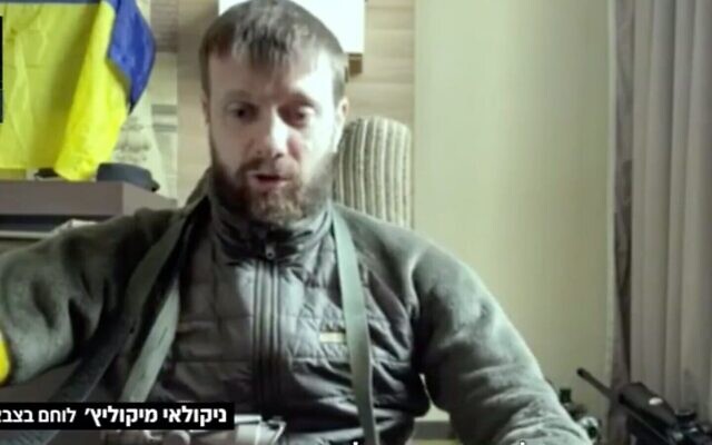 Nikolai Mikolivitch, ancien soldat de la brigade Givati maintenant dans les forces spéciales ukrainiennes qui défendent Kiev, sur la Douzième Chaîne le 8 mars 2022. (Crédit : Capture d'écran/Douzième Chaîne)