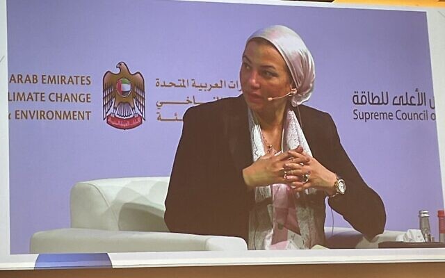 Yasmine Fouad, ministre égyptienne de l'environnement et coordinatrice et envoyée ministérielle de la COP 27, s'exprime lors d'une conférence sur le climat à Dubaï, le 28 mars 2022 (Crédit : Sue Surkes/Times of Israel)