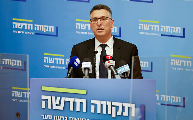 Le ministre de la Justice Gideon Saar dirige une réunion de faction de Tikva Hadasha à la Knesset, le 7 février 2022. (Crédit : Olivier Fitoussi/Flash90)