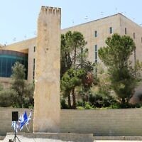Vue du bâtiment qui abrite la Cour suprême, à Jérusalem. (Crédit: Shmuel Bar-Am)