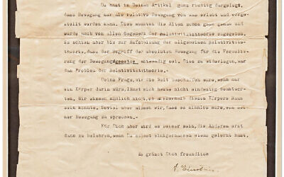 Une lettre écrite par Albert Einstein le 26 décembre 1928 et adressée à Arthur L. Cohen, un habitant de Los Angeles âgé de 12 ans, concernant les lois du mouvement en relation avec ses théories de la relativité. (Crédit : Nate D. Sanders Auctions)