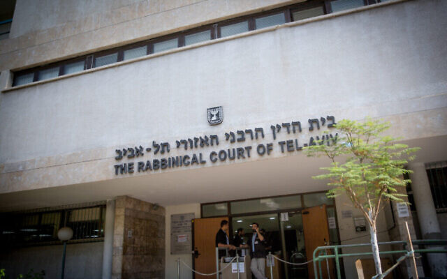 Le tribunal rabbinique de Tel-Aviv, le 3 août 2017. (Crédit : Miriam Alster/Flash90)