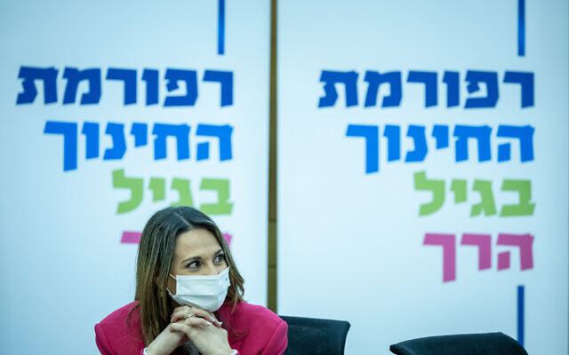 Le ministre de l'Éducation Yifat Shasha-Biton lors d'une conférence de presse sur la réforme de la petite enfance à la Knesset le 5 janvier 2022. (Crédit: Yonatan Sindel/Flash90)