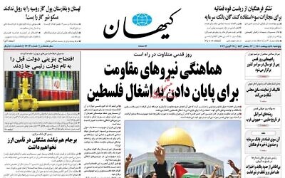 Première page du quotidien d'État iranien Kayhan, le 28 avril 2022. (Crédit: Capture d'écran)