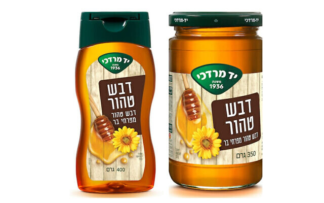 Le miel de Yad Mordechai. (Crédit: Courtoisie)