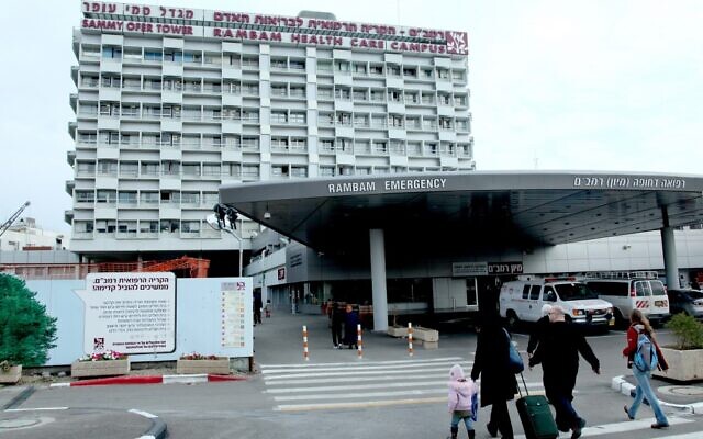 L'entrée de l'hôpital Rambam à Haïfa, le 30 janvier 2011. (Crédit : Moshe Shai/Flash90)