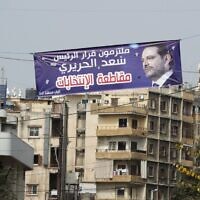 Une bannière portant la photo de l'ancien premier ministre libanais Saad Hariri et un slogan en arabe qui dit "engagé dans la décision du premier ministre Saad Hariri de boycotter les élections", est suspendue dans une rue du quartier Tariq al-Jdideh de la capitale Beyrouth, le 27 avril 2022. (Crédit : ANWAR AMRO / AFP)