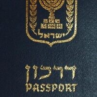 Photo illustrative d'un passeport israélien (Crédit : Flash90)