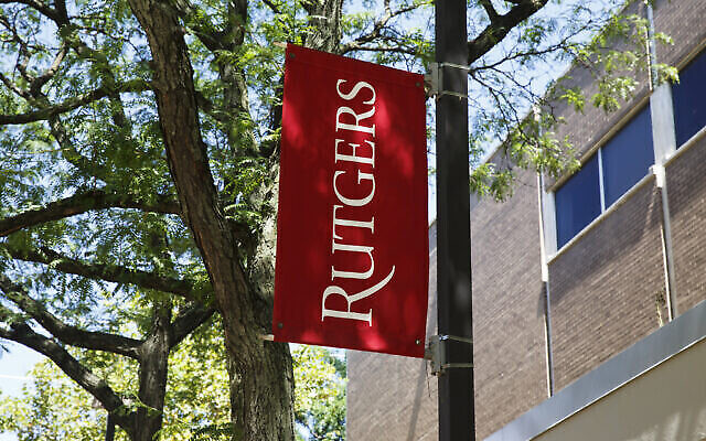 L'Université Rutgers-Camden à Camden, dans le New-Jersey, le 1er juillet 2019. (Crédit : AP Photo/Matt Rourke)