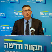 Le ministre de la Justice Gideon Saar préside une réunion de sa faction Tikva Hadasha à la Knesset, le 16 mai 2022. (Crédit : Olivier Fitoussi/Flash90)