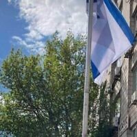 Illustration : Le drapeau israélien hissé devant l'ambassade de Kiev, le 17 mai 2022. (Crédit : Facebook)