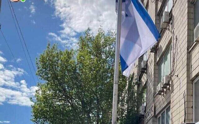 Illustration : Le drapeau israélien hissé devant l'ambassade de Kiev, le 17 mai 2022. (Crédit : Facebook)