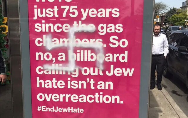 Une croix gammée sur un panneau publicitaire de sensibilisation à l'antisémitisme à New York, le 5 mai 2022. (Crédit: Courtoisie/JewBelong)