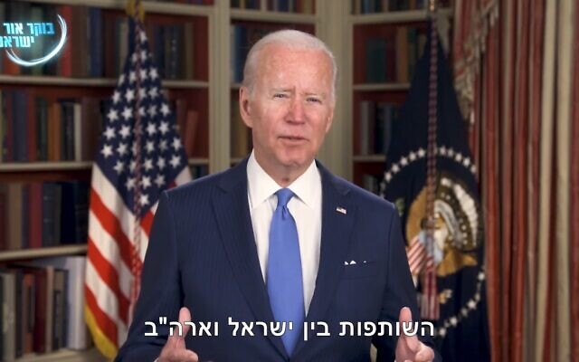 Le président américain Joe Biden envoie un message vidéo à Israël pour marquer le 74e Yom HaAtsmaout, le 5 mai 2022. (Crédit: Capture d'écran)