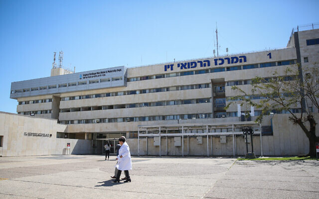 Le centre médical Ziv à Safed le 14 mars 2018. Illustration (Crédit : David Cohen/Flash90)