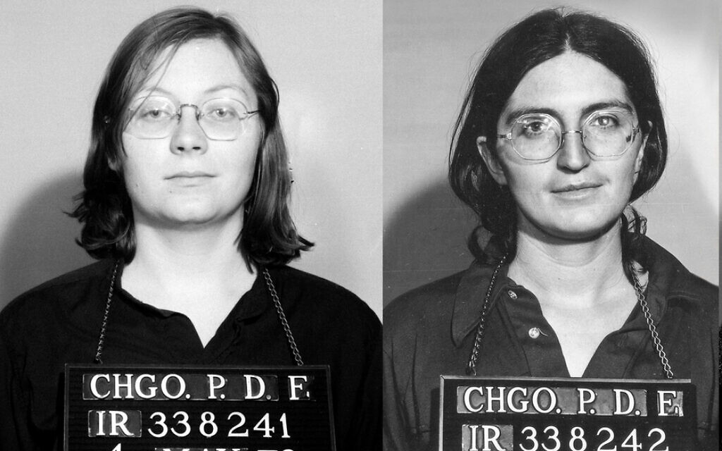 Photos d'identité judiciaire de la police de Chicago de deux membres des Janes (alias le Service) lors de leur arrestation en mai 1972. (Crédit: Avec l'aimable autorisation de HBO)