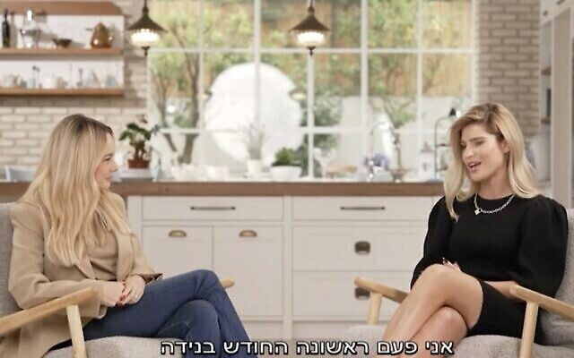 La présentatrice Yael Bar-Zohar, à gauche, s'entretient avec la star de téléréalité Shay Mika des lois juives de pureté rituelle et particulièrement des menstruations, dans une vidéo pour la campagne 'Sheasani Isha'. (Crédit : Capture d’écran)