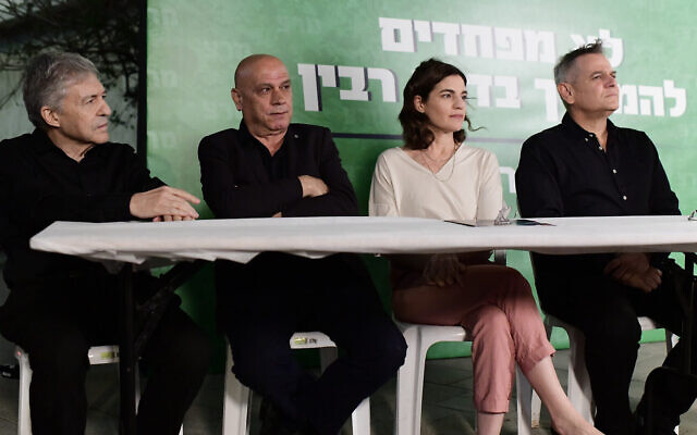(De gauche à droite) Yossi Beilin, Issawi Frej, Tamar Zandberg et Nitzan Horowitz, membres du Meretz, lors d'une cérémonie à la mémoire du Premier ministre assassiné Yitzhak Rabin, sur la place Rabin à Tel Aviv, le 4 novembre 2021. (Crédit : Tomer Neuberg/Flash90)