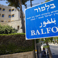 Le nouveau Premier ministre Yair Lapid a emménagé dans un appartement de l'immeuble connu sous le nom de Villa Hanna Salameh, situé à côté de la résidence du Premier ministre sur la rue Balfour à Jérusalem, le 1er juillet 2022. (Crédit: Olivier Fitoussi/Flash90)