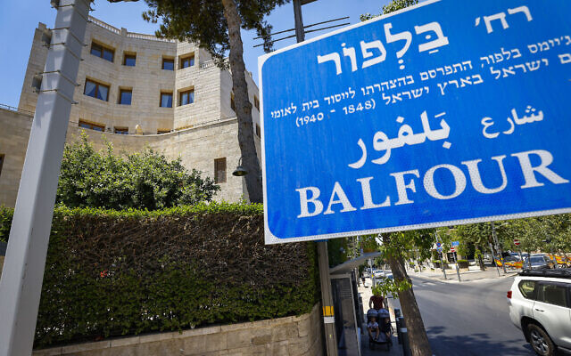Le nouveau Premier ministre Yair Lapid a emménagé dans un appartement de l'immeuble connu sous le nom de Villa Hanna Salameh, situé à côté de la résidence du Premier ministre sur la rue Balfour à Jérusalem, le 1er juillet 2022. (Crédit: Olivier Fitoussi/Flash90)