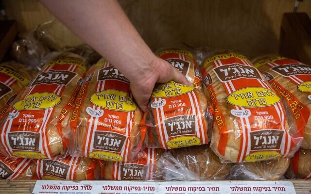 Du pain en vente au supermarché Rami Levy, à Jérusalem, le 17 juillet 2022. (Crédit : Yonatan Sindel/Flash90)