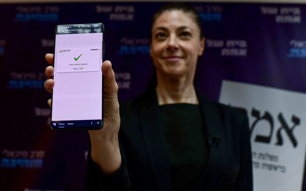 La cheffe Travailliste et ministre des Transports Merav Michaeli vote par téléphone lors des primaires à la tête du parti, à son siège de Tel Aviv, le 18 juillet 2022. (Crédit : Tomer Neuberg/Flash90)