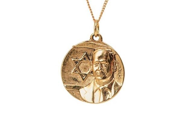 Capture d'écran d'un médaillon en or avec un portrait du leader du Likud Benjamin Netanyahu. (Capture d'écran : Only Bibi)