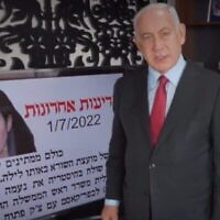 Le président du Likud, Benjamin Netanyahu, dans une vidéo de campagne le 1er juillet 2022. (Crédit : Capture d’écran/Twitter)