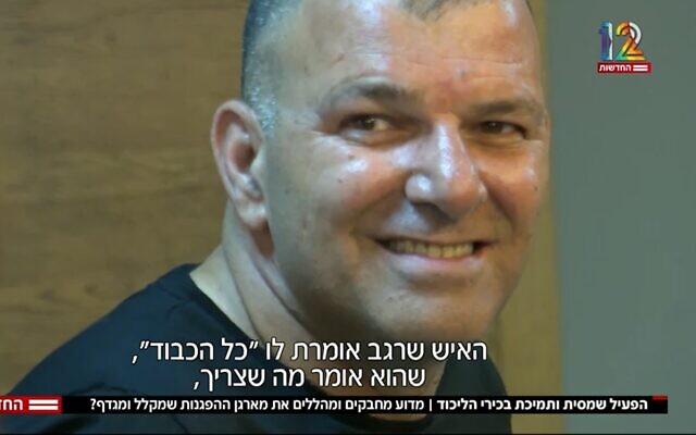 Rami Ben-Yehuda, militant du Likud. (Crédit : Capture d'écran/La Douzième chaîne)