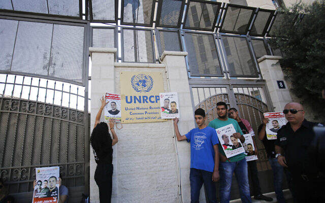 Photo d'illustration : Des Palestiniens manifestent devant le siège des Nations unies à Ramallah, le 22 août 2016. (Crédit: AP Photo/Nasser Shiyoukhi)