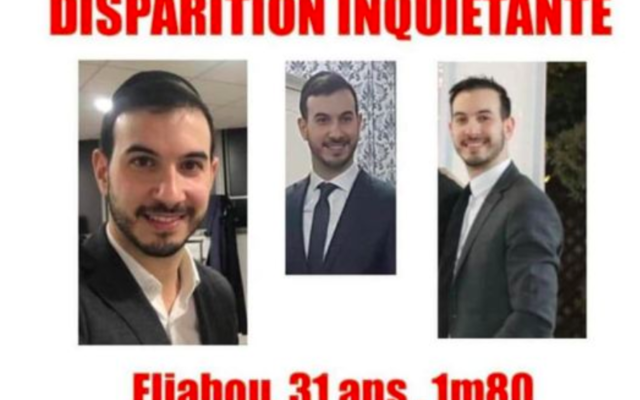 Un appel à témoins lancé pour retrouver Eliahou, 31 ans, disparu vendredi à Paris