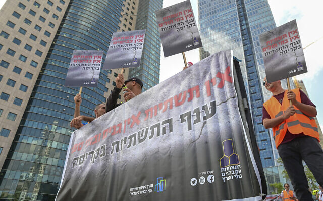 Des membres de l'Association des constructeurs israéliens protestent contre le gouvernement israélien à Tel Aviv, le 31 juillet 2022. (Crédit : Avshalom Sassoni/Flash90 )
