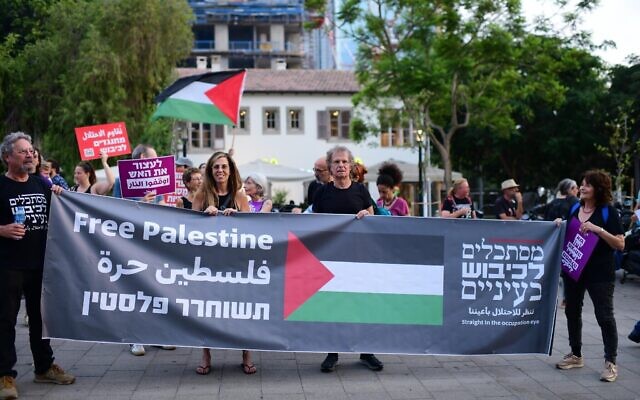 Des manifestants brandissant des drapeaux palestiniens protestent contre l'opération Aube de Tsahal, devant le ministère de la Défense à Tel Aviv, le 6 août 2022. (Crédit : Tomer Neuberg/Flash90)
