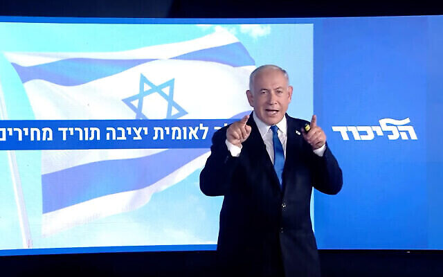 Le chef de l’opposition Benjamin Netanyahu présente son plan pour réduire le coût de la vie, dans une vidéo diffusée le 3 août 2022. (Capture d’écran/YouTube)