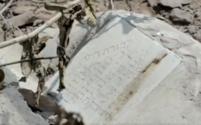 Une tombe juive endommagée dans le cimetière juif d'Aden, dans le sud du Yémen. (Capture d'écran : Twitter/Kan News)