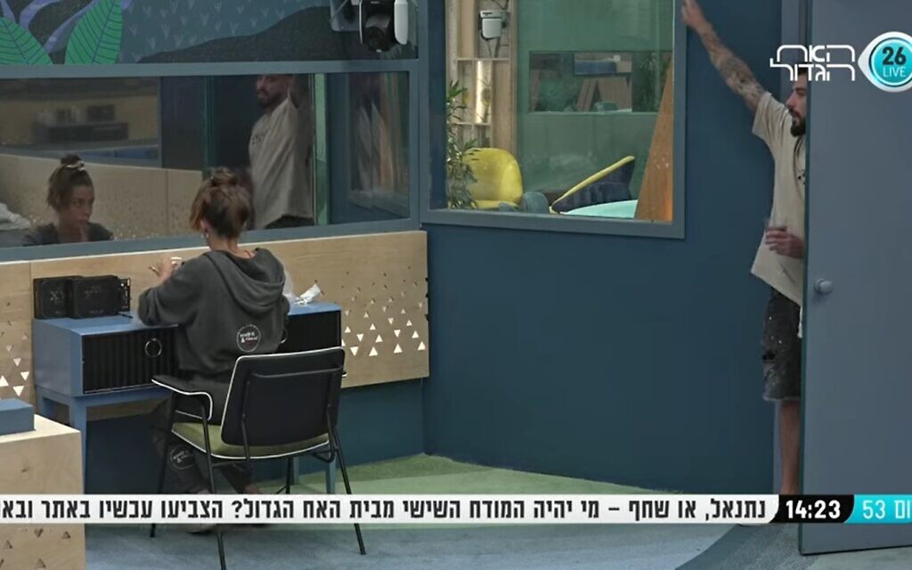 Netanel, un candidat de l'émission "HaAkh HaGadol", fait un salut nazi alors qu'un autre candidat lui applique une goutte de cire sur la lèvre supérieure, le 20 juillet 2022. (Capture d'écran/YouTube)