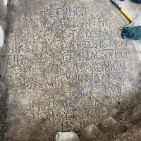 Un sol en mosaïque trouvé dans les restes de ce que les archéologues pensent être une église byzantine située au-dessus de la maison du personnage biblique Saint Pierre et de son frère André. (Crédit : Expédition El Araj)
