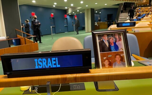 Photo des parents, survivnts de la Shoah, de l'envoyé israélien à l'ONU, Gilad Erdan. (Crédit : Autorisation)
