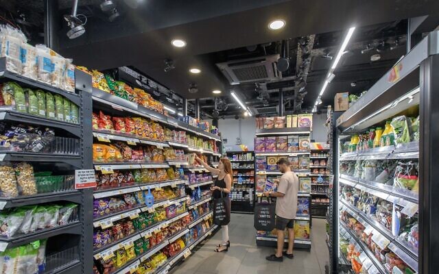 Un magasin Shufersal équipé de la technologie sans caisse de la société israélienne Trigo, à Tel Aviv. (Crédit : Trigo)