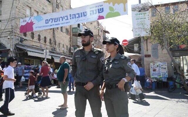Patrouille de police à Jérusalem, le 18 septembre 2022. (Crédit : Police israélienne)