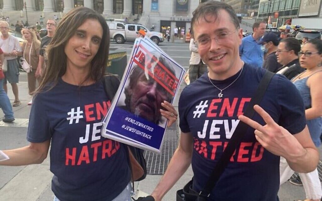 Michelle Ahdoot et Yuval David manifestent contre le musicien anti-israélien Rogers Waters aux abords de son concert au Madison Square Garden de New York, le 30 août 2022. (Crédit : Jordan Hoffman)