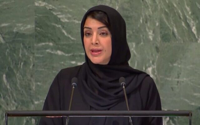 La ministre de la Coopération internationale des EAU, Reem al-Hashimy, s'adressant à la 77e Assemblée générale de l'ONU, le 24 septembre 2022. (Crédit : ONU)