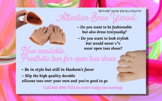Une publicité pour les femmes orthodoxes de vente de faux orteils.(Crédit : Twitter/Design/Jackie Hajdenberg)