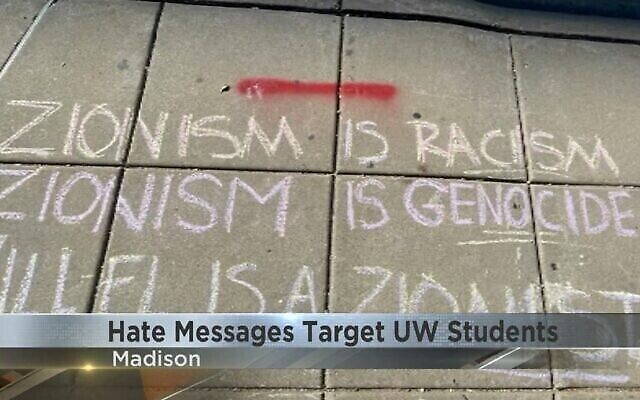 Graffitis haineux dirigés contre des organisations étudiantes 'sionistes' sur le campus de l’Université du Wisconsin, le jour de la rentrée, en septembre 2022. (Capture d’écran/WKOW, utilisé conformément à l’article 27a de la Loi sur le droit d’auteur)