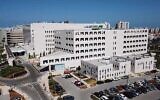 L'hôpital Assuta à Ashdod. (Capture d'écran/YouTube)