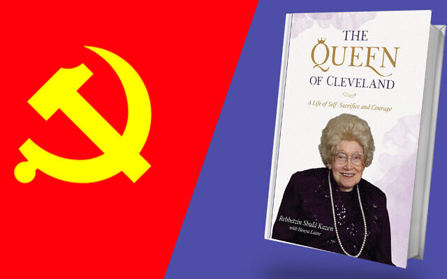 Les censeurs chinois n'ont pas autorisé une entreprise locale à imprimer des exemplaires de "The Queen of Cleveland" pour l'éditeur américain Hasidic Archives. (Crédit : Hasidic Archives/JTA)