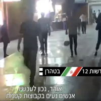 Un caméraman anonyme filme secrètement des manifestants iraniens à Téhéran pour la Douzième chaîne israélienne, diffusé le 3 octobre 2022. (Crédit : Utilisé conformément à la clause 27a de la loi sur le droit d'auteur)
