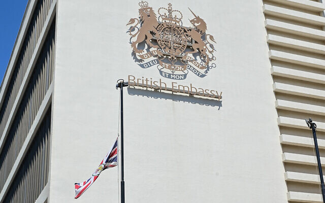 Le drapeau britannique est en berne après la mort de la reine Elizabeth II à l’ambassade britannique à Tel Aviv, le 9 septembre 2022. (Crédit : Avshalom Sassoni/Flash90)