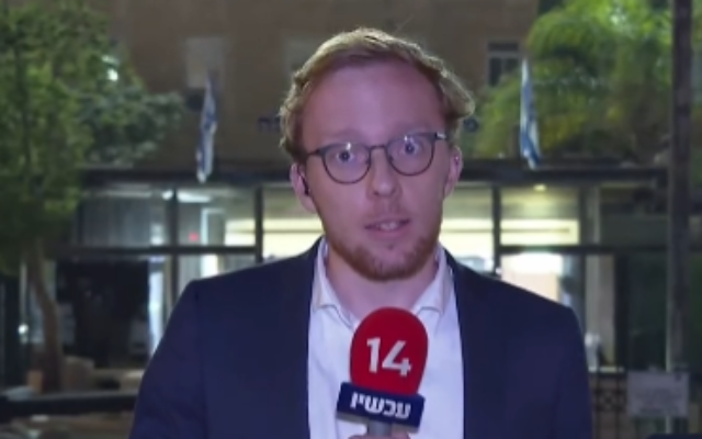 Le correspondant diplomatique de la Quatorzième chaîne, Nati Langermann, fait un reportage à l'extérieur du bureau du Premier ministre à Jérusalem, le 12 octobre 2022. (Crédit : Capture d'écran/Twitter)