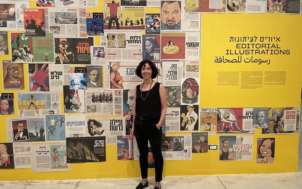 Tal Lanir, commissaire de l'exposition "Illustrations : David Polonsky " au Musée d'art de Tel Aviv jusqu'au 18 février 2023. (Crédit : Jessica Steinberg/Times of Israel)